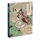 榆林窟藝術(shù)
