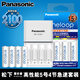 松下（Panasonic） 愛樂普eneloop 充電電池白色5號(hào)\/7號(hào)4節(jié)套裝 智能急充充電器 5號(hào)4節(jié)急速套裝K-KJ55MCC40C
