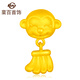 菜百首飾 黃金轉(zhuǎn)運(yùn)珠 足金3D硬金十二生肖賀歲系列轉(zhuǎn)運(yùn)珠吊墜 定價(jià) HD 申猴