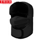 素錦初瀾 帽子男女士冬天雷鋒帽戶(hù)外騎車(chē)防寒護耳帽冬季滑雪帽中老年保曖帽內里加絨 黑色