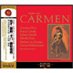 RCA BEST100-58比才 歌劇《卡門》精彩選段(CD)