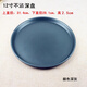博咖黑色不粘深淺披薩盤(pán) 5-12寸烤盤(pán)烘焙工具比薩盤(pán)pizza烘焙模具  灰色12英寸深盤(pán)