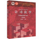 正版包郵 公司法學 趙旭東 高等教育出版社 第四版 第4版 可搭配合同法學 中國法制史
