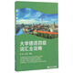 大學(xué)德語(yǔ)四級詞匯全攻略
