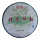 善誠 2019年糯香神韻 普洱茶熟茶云南勐海七子餅餅茶357克餅茶熟茶餅