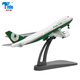 Terebo波音B747飛機模型 民航客機仿真合金靜態(tài)擺件 1：400長(cháng)榮航空