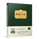 形而上學(xué)
