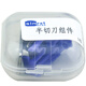賽恩瑞德（sinret）線號(hào)機(jī)切刀組適用T800/T900