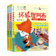 最小孩童書(shū)·最成長(cháng)系列：壞狐貍阿布（套裝1-3冊）
