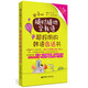 隨時隨地學(xué)韓語.超好用的韓語會話書（附贈可點讀有聲電子書、MP3音頻）