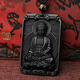 臻萊 黑曜石吊墜八大守護(hù)神 男士本命佛項(xiàng)鏈飾品掛墜 帶鑒定證書 屬羊猴