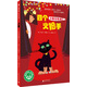 小貓溫斯頓2：四個(gè)火槍手(魔法象·故事森林·永無島)