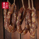 吳大姐 香腸咸味咸香安徽特產(chǎn)農家手工自制風(fēng)干腸灌腸3斤裝土臘腸 1500g-手工腌制-風(fēng)干日曬 1500g