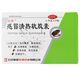 [歐意]感冒清熱軟膠囊 0.65g*24粒 3盒裝 0.65g*24粒疏風(fēng)散寒解表清熱風(fēng)寒感冒頭痛發(fā)熱惡寒身痛鼻流清涕咳嗽咽干