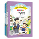 小學(xué)生拓展閱讀系列（彩繪注音版）：國學(xué)經(jīng)典系列1（套裝3冊）