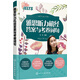 雅思聽(tīng)力機經(jīng)答案與考卷詞句