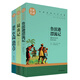 套裝3冊(cè) 魯濱遜漂流記+童年在人間我的大學(xué)+昆蟲記 世界文學(xué)小說(shuō)名著  學(xué)生課外書