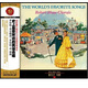 RCA BEST100-98史上最受歡迎的民謠合唱(CD)