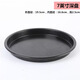 博咖黑色不粘深淺披薩盤(pán) 5-12寸烤盤(pán)烘焙工具比薩盤(pán)pizza烘焙模具  黑色7英寸深盤(pán)