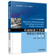 機(jī)械制造工藝學(xué)課程設(shè)計(jì)指導(dǎo)書(shū)（第3版）