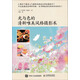 光與色的清新唯美風(fēng)格攝影術(shù)（攝影客出品）