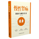 慢性腎病防治與調養全書(shū)