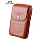 金珊瑚牛皮腰包男三星5英寸6-6.5英寸大屏運動(dòng)手機包穿皮帶豎款腰包 棕色色小號
