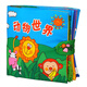 LALABABY拉拉布書寶寶布書嬰兒玩具0-1歲嬰幼兒玩具撕不爛立體動物世界