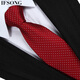 IFSONG男士領(lǐng)帶正裝商務(wù)工作上班西裝藍色紅色紫色結婚禮盒裝領(lǐng)帶領(lǐng)帶夾 棗紅白點(diǎn)點(diǎn)T1018