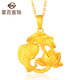 菜百首飾 黃金吊墜 足金3D硬金蓮花和魚吊墜 連年有魚時(shí)尚項(xiàng)墜 計(jì)價(jià) HJ 黃金吊墜（不含鏈） 約2.63g