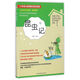 小學(xué)生快樂(lè )閱讀：昆蟲(chóng)記（拼音讀本）/小學(xué)語(yǔ)文新課標拼音讀物