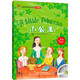 輕松英語名作欣賞：小公主（小學(xué)版）（附光盤）