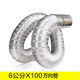 艾萊曼不銹鋼排煙管直徑6cm強(qiáng)排排氣管能率林內(nèi)燃?xì)鉄崴鳠煿馨惭b配件 6x100萬向管