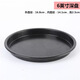博咖黑色不粘深淺披薩盤(pán) 5-12寸烤盤(pán)烘焙工具比薩盤(pán)pizza烘焙模具  黑色6英寸深盤(pán)