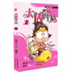 大話降龍26