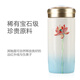 乾唐軒活瓷杯清心福蓮隨身杯雙層300ml便攜帶蓋陶瓷杯水杯子茶杯禮盒裝 刻字專(zhuān)用 備注顏色