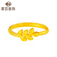 菜百首飾 黃金戒指 女款足金橄欖枝戒指 活圈 計(jì)價(jià) HJ 七夕禮物 黃金戒指 約3.10g