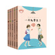 少年中國夢：八月就要來了+李小鬼校園傳奇+鬧鐘別跑+山楂花開+天使不乖（套裝共5冊）