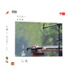 沙門(mén)懷一：于喁二（DSD CD）