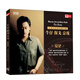 夏罡：牛仔 探戈 京戲（DSD CD）