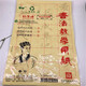 斯圖（sitoo） 斯圖（sitoo）好厚道書法教學(xué)練習(xí)用紙 蔡倫加厚毛邊紙 毛筆字書法紙米字 8K米字15格-5包裝