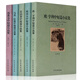世界文學(xué)名著(zhù) 歐亨利中短篇小說(shuō)集 普希金馬克吐溫契訶夫莫泊桑中短篇小說(shuō)集 青少年初中高中