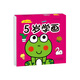 我愛簡筆畫 5歲學(xué)畫