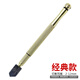 多高（ineless）玻璃刀滾輪式 瓷磚厚玻璃推刀切割刀刀頭自動(dòng)控油金剛石劃玻璃刀 經(jīng)典款