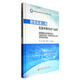 智慧高速公路信息采集技術(shù)與應用