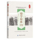 幼學(xué)瓊林全鑒