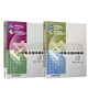 電機及拖動(dòng)基礎 第5版第五版 上下冊 顧繩谷 電氣工程與自動(dòng)化類(lèi)“十一五”規劃教材