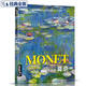 《莫奈》油畫(huà)書(shū)莫奈大畫(huà)冊色彩大師風(fēng)景西方經(jīng)典藝術(shù)中文作品精選集高清大臨本原作原版進(jìn)口繪畫(huà)技法