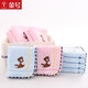金號（KING SHORE） 兒童毛巾純棉卡通可愛(ài)寶寶口水巾 無(wú)捻紗布小方巾童巾GT6307  粉藍組合4條裝 25g