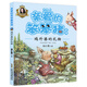 雞外婆的禮物 楊紅櫻優(yōu)秀兒童文學(xué)作家作品集親愛的笨笨豬系列 小學(xué)生一二三低年級帶拼音孩子愛看的勵(lì)志成長童話故事書課外閱讀書籍